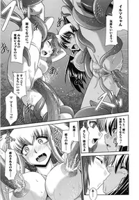 [Nagasaki Ranka] Zettai Haiboku♡ Oneesan