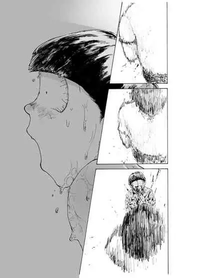 WEB Sairoku 'PERFECT GREEN'