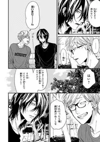 [Ogeretsu Tanaka] Escape Journey 2 [Digital]