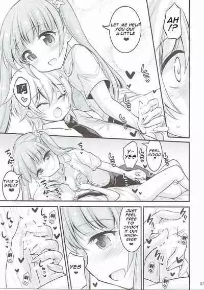 Onee-chan to Shota no Otomari Days