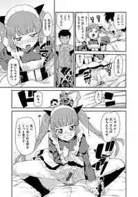 [Akitsuki Itsuki] Kitto Muchuu ni naru [Digital]