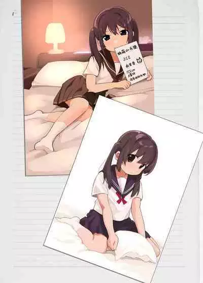 Minna no Sukusuku Album