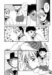 [Nakanoo Kei] Trauma