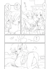 [we53] Shiro Usagi (Vocaloid)