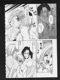 [Anthology] RPG DANCE 2