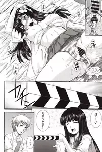 [Akiyama Kenta] E~Ken!!