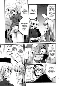 (C78) [DOUMOU (doumou)] Shishou ni Shikotama Ijiwaru Hon | Playing With Master A Lot! Book (Touhou Project) [English] {Pesu}