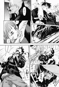 [Yonekura Kengo] The Yellow Hearts 3