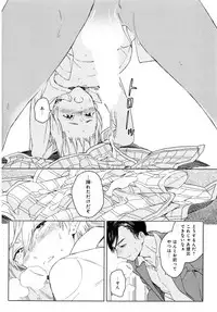 [Tamekou] Kyuuhankagai Fukurokouji