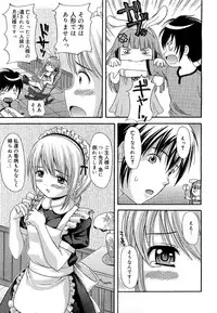 COMIC 0EX Vol. 21 2009-09