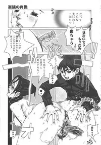 Gekkan Comic Muga 2004-06 Vol.10