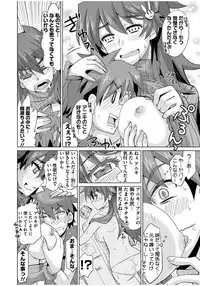 [Ra-men] Mana Koma H’s ~Haramase Ecchi na Spinoff~ [Digital]