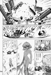 (C51) [BLACK DOG (Kuroinu Juu)] SUBMISSION SATURN (Sailor Moon)