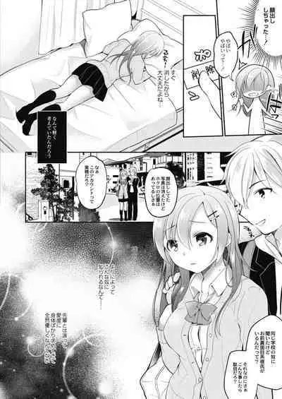 COMIC Reboot Vol. 11