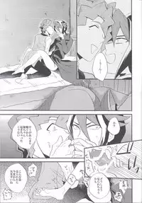 Kare to Kare no Seikatsu Jijou