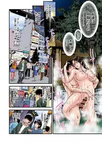 Yokkyuu Fuman no Hitozuma wa Onsen Ryokan de Hageshiku Modaeru 01-26