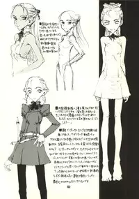 [Zettai Shoujo (RAITA)] Pure (Nausicaä of the Valley of the Wind)