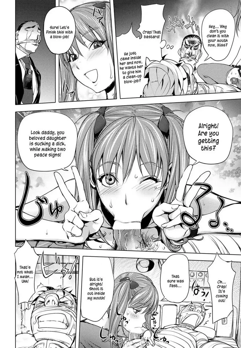 Jisatsu Otoko no Nyuuin