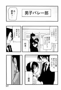 [O.Ri] High School Party 2