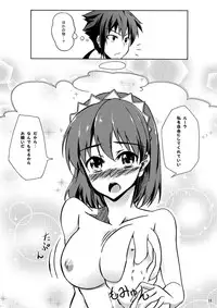 [Z-FRONT (Kagato)] Senketsu no Blacksmith (The Sacred Blacksmith) [Digital]