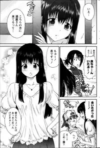 Monthly Vitaman 2013-05