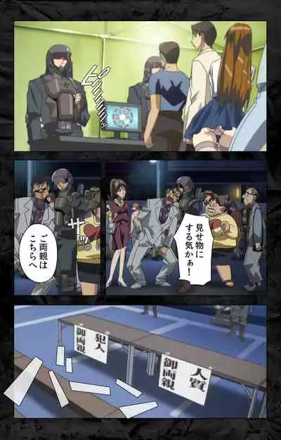 Hana no Joshi Ana Newscaster Etsuko Nama de Ikimasu! Kanzenban