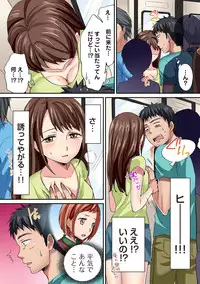 COMIC Ananga Ranga Vol. 22