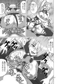 [Heisen-Dou (Hiraizumi Kou)] IVY IMPACT (SoulCalibur) [Digital]