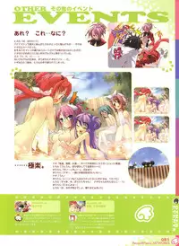 [Itou Noizi] PEACE@PIECES ARTWORKS