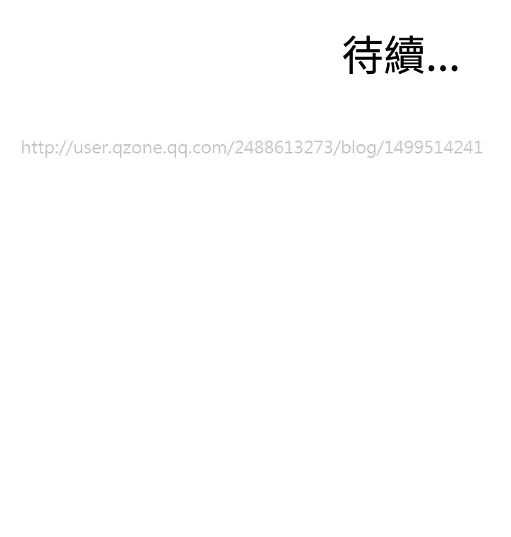 Take a Peek 偷窥 Ch.39~44