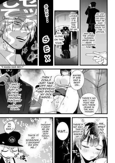 Saishuu Densha Suimin Kan|Violated When Asleep Aboard The Final Train Home