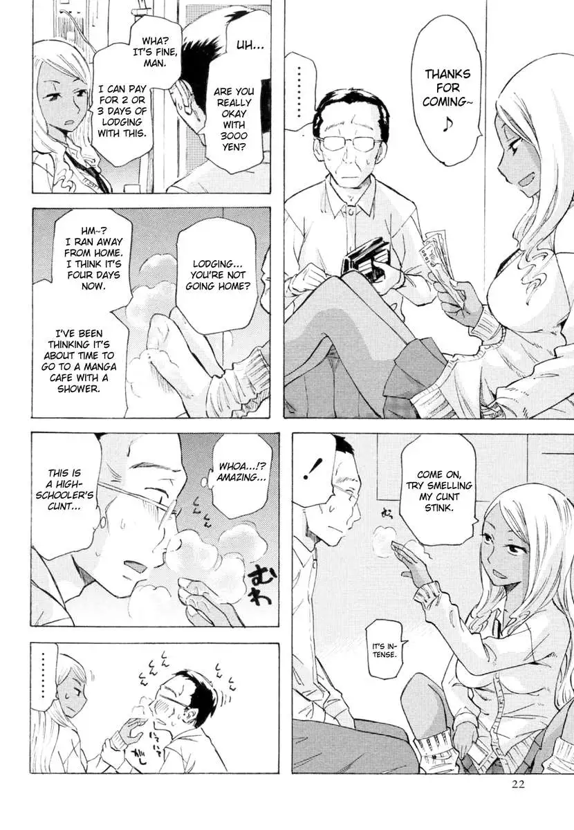 The Smell of Black Skin