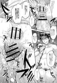 [Kobayashi Youkoh] Yuuwaku . Yuuko