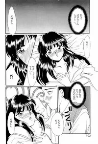 [Anthology] teigeki ou (sakura wars)