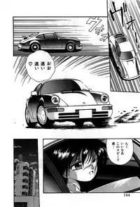 [Cremutsu Cule] Vampire