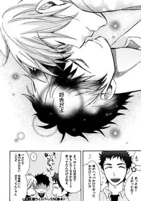 [Junko] Kimi Note - Your Note [Digital]