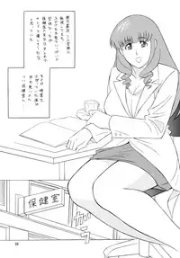 (C71) [Rippadou (H・H)] OH!ANYTHING (Various)