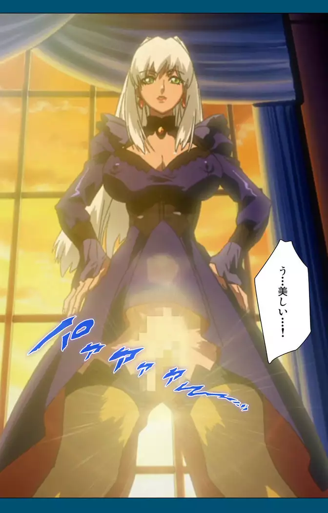 Enjerubureido kanzenhan