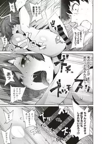 COMIC HAPPINING Vol. 4