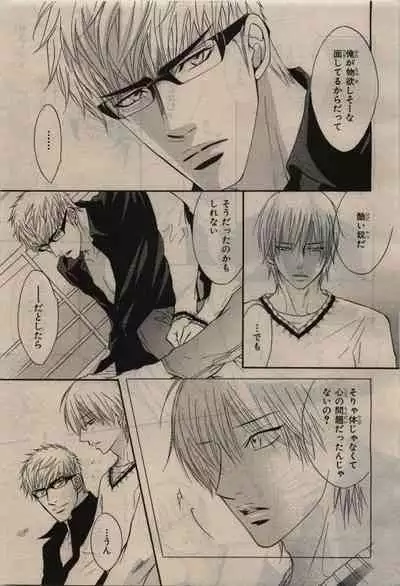 BE・BOY GOLD 2010-06