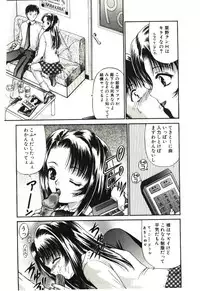 [Urano Mami] Akai Namida