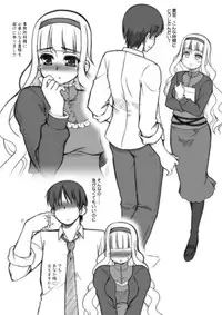 [ARE. (Harukaze Do-jin)] FLY AWAY (THE iDOLM@STER) [Digital]