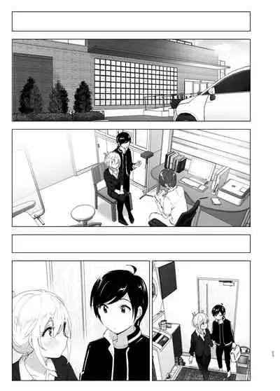 [Supe (Nakani)] Mukashi wa Tanoshikatta 2