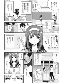 (COMIC1☆7) [Tiny*King (Sawashiro Kei)] Classmates!