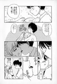 [Hitsujiko] Ai wo Choudai