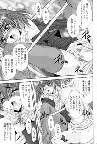 COMIC Penguin Club 2007-03