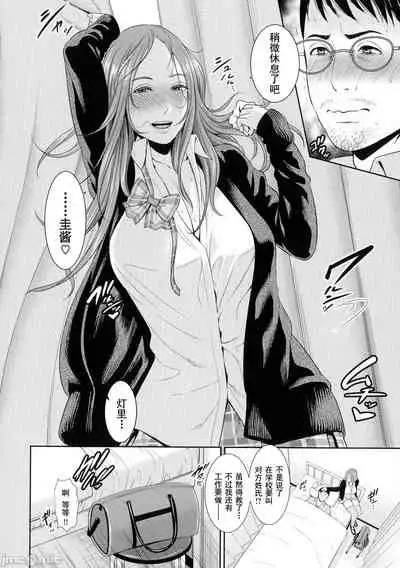 Milf is in love with dick | 熱愛老二的美豔女們