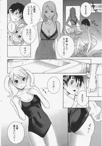 COMIC Penguin Club 2009-10