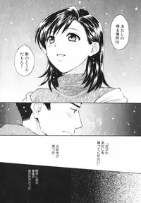 [Pon Takahanada] Pink Assort