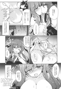 (Shuuki Reitaisai 5) [Fumituki (Erotuki, Fumituki)] PatchouKoa Nyuuetsu Shujuu Gyakutenda (Touhou Project)